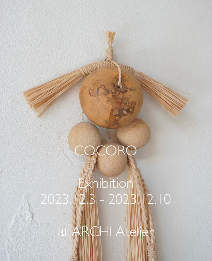 Cocoro Exhibition